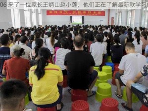 506 来了一位家长王炳山赵小莲，他们正在了解最新款学习机