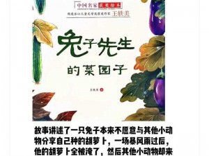 兔子先生传媒文化作品：探索未知，挖掘有趣