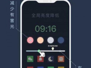 十五款夜间禁用 APP 免费 IOS，优质应用，拒绝打扰，助你一夜好眠