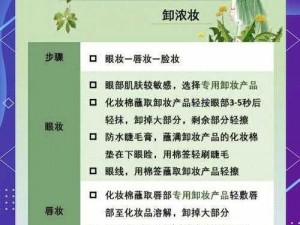 旧巷笙歌双丘红肿总裁——深层清洁，保湿滋润，让你的肌肤焕发光彩