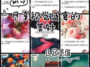 蜜芽 tv2722 永不失联下载，高清流畅，尽享视觉盛宴