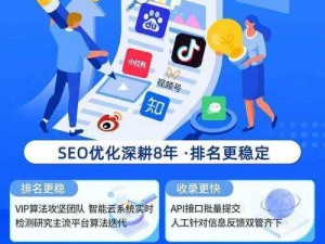 黑料不打烊导航首页 SEO，提供专业的搜索引擎优化服务，提升网站排名和流量