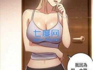 如何下载差差漫画首页免费登录界面？