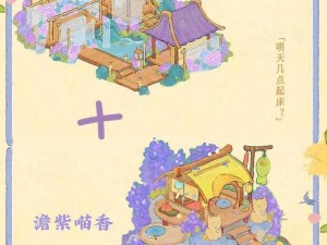 《桃源深处苏萝戏台：江南风情主题布局介绍》