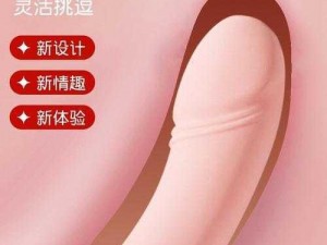 av 成人情趣用品，给你全新性福体验