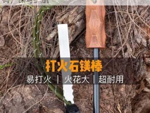 荒野穿越的必备神器——51 无人区码一码二码，保驾护航