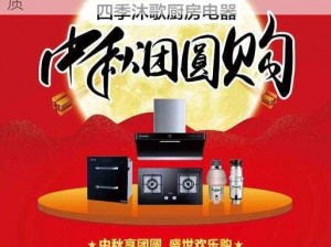 国精产品 WK5777：精致设计，尽显高端品质