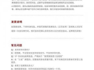 食肉家庭的健康新选择——OVO 家庭装温馨提示：以上仅供参考，你可以根据实际情况进行修改和调整