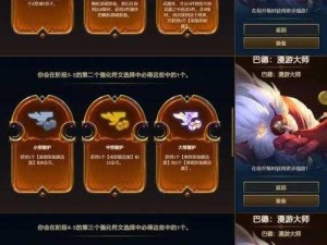 丛林肉搏 boss 版——英雄必备，团队增益神器