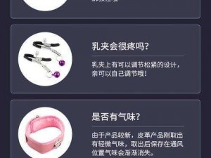 freevde0xx 性欧美 f 成人情趣用品，满足您的私密需求