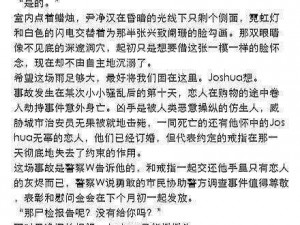 如何在 WRITEAS 中创作沈兰舟相关的作品？