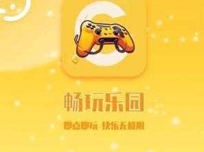 畅玩无限，绿巨人 app 下载网址进入免费，享受刺激体验