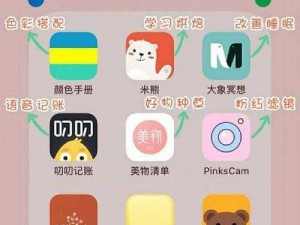 红桃官方隐藏人口，一款社交类 APP，带你发现更多有趣的人