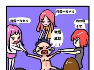 女生和男生一起相差差差差差——独特设计，男女通用的优质产品