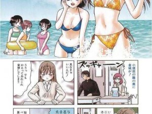 提供的内容加入产品介绍后为：无翼女漫画大全漫画大全，收集了大量无翼女漫画，满足你对漫画的所有需求