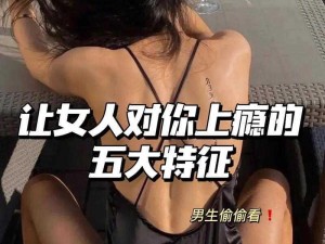 女方用嘴巴吃鸡后多久恢复？吃鸡后的护理指南