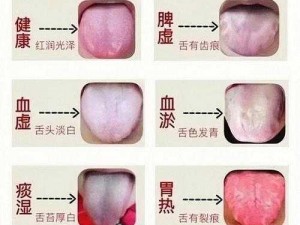 私密按摩时，舌头伸进去了，这正常吗？