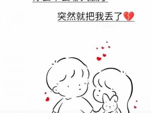 男生吃女生小头头——你想知道的都在这里