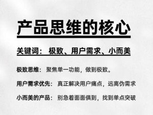 国精产品 W灬源——精心打造的高品质产品，带来极致体验