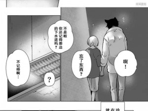 黄色漫画是否会对观看者造成不良影响？