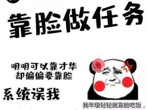 靠逼软件——解放双手，尽享舒适体验