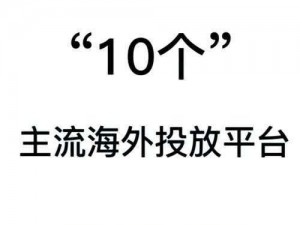 黄冈网站推广在线观看有哪些方法？