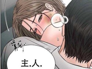 差差漫画在线登录页面免费阅读，海量热门漫画实时更新，带给你极致的阅读体验