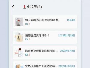 国精产品 W灬源码 1688 是如何进行说明的？