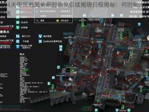 逃离塔科夫街区地图更新时间及后续揭晓日程揭秘：何时能出新版本地图揭晓