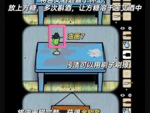 逃离方块阿尔勒第7关攻略详解：关卡谜题解密与过关技巧全解析