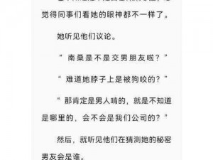 狠狠色综合 7777 夜色撩人小说，丰富多样的内容，满足你的各种需求