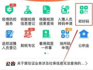 如何找到 2021 年免费的高清无转码区？