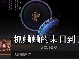 以太吾绘卷蛐蛐等级巅峰之战——促织品级排名全解析