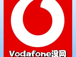 欧洲 vodafonewifi 高速吗？如何实现欧洲 vodafonewifi 高速？