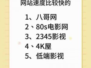 大地资源在线观看免费高清观后感，一款提供各类影视作品的在线播放平台