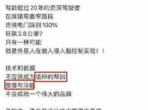 最新研发的流了那么多水还说不要牌 XXX，给你前所未有的体验