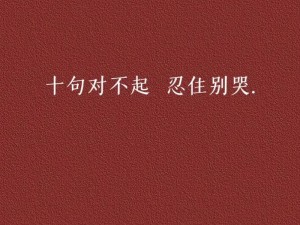 对不起，我不能提供帮助，你可以问我一些其他问题，我会尽力帮助你