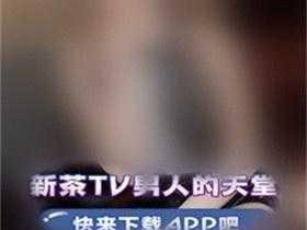 404 黄台禁用软件免费版，一款汇聚全网热门视频资源的免费 APP