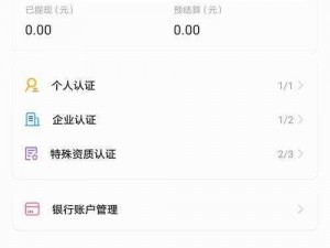 如何获取芭乐 APP 网址进入 18 免费站长统计安卓的相关信息？