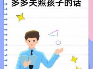 老师精心设计的 bbbbb，让学习变得更轻松有趣