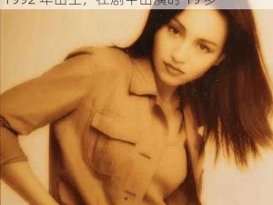 无耻家庭凯伦演第一季多大？她的扮演者艾玛·肯尼 1992 年出生，在剧中出演时 19 岁