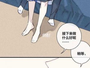 涩涩漫画是否应该被限制或禁止？