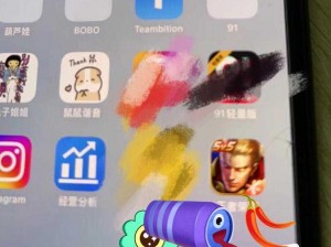 苹果 91 轻量版官网 ios——免费下载，尽享海量游戏资源