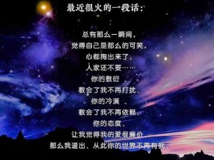 难以言喻的委屈，才叫真正的委屈——壁纸中的情感共鸣