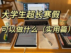 学渣坐在学霸鸡上背单词，打造国产模块，轻松学习，快乐成长