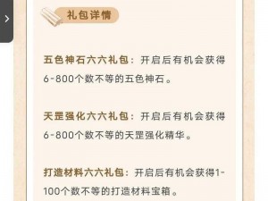 天龙八部手游每日任务攻略：轻松掌握任务领取方法与步骤解析