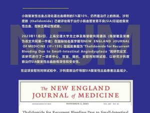 世界姓交大 2023 年赛程，激情赛事，一触即发