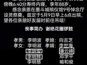 请问在哪里可以找到ぱらだいす天堂的下载链接？