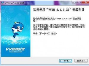 51vv 社区视频在线视频观看，是一款集视频直播、社交互动、游戏娱乐为一体的在线视频互动平台