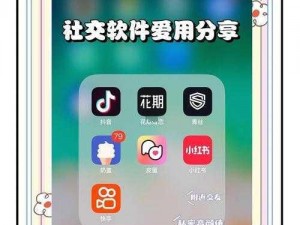 都市之交换人生俱乐部——满足你所有需求的私密社交平台